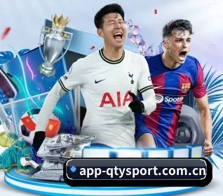 app-qtysport.com.cn APP 界面
